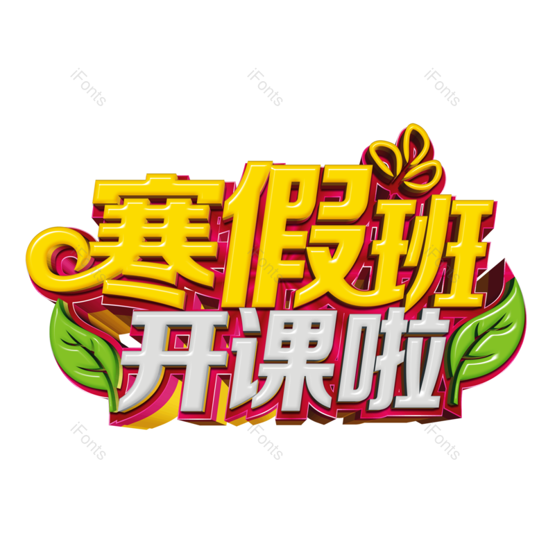图片,元素,PNG,免抠素材